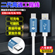 京川旭高通工程線(xiàn)適用于華為小米紅米新款免拆進(jìn)一鍵強開(kāi)9008深度刷機二代數據線(xiàn) 高通工程線(xiàn)（二代）Type-C接口