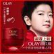 玉蘭油（OLAY）全新超紅瓶面霜滋潤50g抗皺緊致抗衰老晚霜護膚品生日禮物送女友