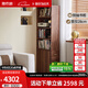雅依格北美黑胡桃木多功能轉(zhuǎn)角柜沙發(fā)邊柜置物柜家用立柜儲(chǔ)物柜 北美黑胡桃木【書柜】上下分裝