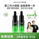 麗可植【山取聯(lián)名】小綠瓶楊酸祛痘精華液控油淡化痘印坑痘疤收縮毛孔 【升級小綠瓶2瓶+慕斯1】瓶鞏固裝
