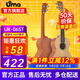 UmaUK-05/06SC尤克里里初學(xué)單板桃花芯夏威夷兒童小吉他四弦琴 26英寸UK-06ST 云杉木單板