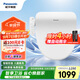 松下（Panasonic）即熱智能便蓋智能溫控電動(dòng)馬桶圈PQTK10升級款P11(DL-PT11CWS)