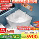 東鵬（DONGPENG）浴缸家用亞克力日式spa按摩浴缸小戶(hù)型成人坐式酒店三角圓形浴缸 按摩缸1.1*1.1米