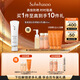 雪花秀智感透白防曬高光乳霜50mlSPF50+PA++++貼妝植萃教師節禮物