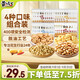 黃飛紅（HUANGFEIHONG）麻辣花生米1斤（25g*20包）4種口味休閑零食脫油花生仁 堅果炒貨