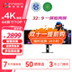 聯(lián)合創(chuàng  )新43.8英寸32:9 超寬直面屏 專(zhuān)業(yè)校色 智慧雙顯 防藍光帶魚(yú)屏 分屏剪輯炒股設計辦公電腦顯示器44C1G