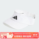 阿迪達斯 （adidas）中性 訓練系列 VISOR CLIMACOOL 空頂帽 JN6085 OSFM