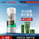 百雀羚（PECHOIN）男士護膚品控油水潤保濕乳100g熬夜補水乳液面霜潤膚露擦臉油秋冬