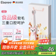 艾博尼（Ebonee）兒童電動(dòng)牙刷C2粉色3-6-12歲 學(xué)生節日生日禮物軟毛護齦深度清潔生日節日禮物全自動(dòng)