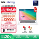 ThinkPad X9-15 Aura AI 2025元啟版 全新酷睿2代Ultra處理器 高性能旗艦商務(wù)精英辦公筆記本電腦 Ultra7-258V 32G 1T月光白