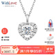WithLove白18K金心形靈動(dòng)群鑲鉆石項鏈鎖骨鏈真鉆吊墜送女友 主鉆15分/副鉆9分 白18K金/預售(贈S925銀鏈)