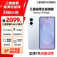 三星（SAMSUNG）Galaxy S25 Edge 5.8mm超纖薄機身 IP68耐用設計 驍龍8至尊版 鈦藍 12GB+512GB 7天機 準新 24期分期