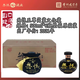 無(wú)憂(yōu)酒醬香型白酒官方授權假一罰十 53度 500mL 6瓶 2021年無(wú)憂(yōu)至尊 黑