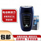 新安怡飛利浦電動(dòng)剃須刀 PQ182/PQ190/PQ206旋轉式雙刀頭小巧便攜 PQ190普通裝【充電款】