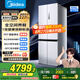 美的（Midea）M60小機(jī)皇541雙系統(tǒng)純平全嵌Pro除菌十字四開(kāi)門一級(jí)無(wú)霜國(guó)家補(bǔ)貼家用電冰箱MR-541WUSPZE云朵