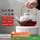 茶沿煮茶壺電陶爐煮茶器燒水壺泡茶爐養(yǎng)生壺可加熱電磁爐家用圍爐茶具