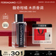 菲拉格慕（Ferragamo）菲常先生男士香水30ml馥奇柑橘木質(zhì)香調(diào) 持久留香 七夕情人節(jié)禮物