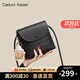 CADUNI KAISER新款牛皮包包女包時(shí)尚水桶包品牌單肩包生日禮物高級感送女友老婆 【黑色】女生實(shí)用走心 輕奢小眾百搭氣質(zhì)休閑小包