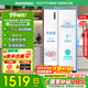 容聲545升雙開門對開門電冰箱一級能效風冷無霜雙變頻白色超薄大容量家用可嵌入除菌凈味國家補貼20%