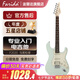 法麗達(dá)（Farida）電吉他F5020 F2020初學(xué)者入門單搖單單雙電吉他 39英寸馬尾松綠F2020 MPGN單單雙