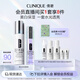 美白保濕禮盒(美白精華30ml+水175ml)敏感肌護(hù)膚品生日禮物送女友