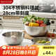 美廚（maxcook）304不銹鋼盆沙拉盆 加厚調料盆洗菜盆和面盆 帶刻度28cm MCWA6066