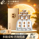 今世緣國緣對開(kāi)白酒【酒廠(chǎng)直營(yíng)】 商務(wù)宴請送禮 42度 500mL 6瓶 整箱裝