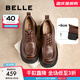 百麗（Belle）時(shí)尚舒適牛津鞋女2025春新商場(chǎng)同款真皮厚底休閑鞋D2Y1DAM5 棕色 【復古雅致】 35 (225mm)
