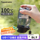 特百惠（Tupperware）嘟嘟企鵝350ML塑料杯夏季兒童可愛(ài)水杯子男女學(xué)生帶提繩 小黑嘟