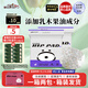 祺安熊貓乳木果油嬰兒護臀紙尿褲M(mǎn)碼60片10-16斤超薄透氣成長(cháng)褲箱裝