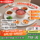 帕德弗（PADEFU）暖菜板電磁爐2500W飯菜保溫暖酒多功能自動(dòng)旋恒溫飯店轉盤(pán)68cm白色火鍋款語(yǔ)音控制可放6-8盤(pán)