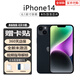 美版機(jī) iPhone14 Pro Max 蘋(píng)果14  后封全新未激活 手機(jī) 蘋(píng)果 14 黑色 6.1寸 128GB美版有鎖全新未激活+[開(kāi)孔]