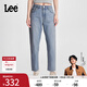 Lee【張凌赫代言】413標準高腰小直腳五袋款淺藍色女牛仔褲潮流 淺藍色 24
