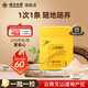 云南白藥三七極細粉2g*30袋/盒 散瘀止血 消腫定痛 外傷出血 跌撲腫痛