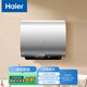 海爾（Haier）【BKS】60升電熱水器 一級能效70CM超短 85%熱水輸出率 鎂棒免更換 3300W速熱 EC6003HD-BKSKAU1 *