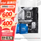 華碩主板搭 Intel i7 13700kf板u套裝 14700kf B760/Z790主板CPU套裝 華碩 PRIME Z790-P WIFI Intel盒裝 I7 14700KF