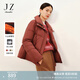 玖姿·安娜蔻【輕氧系列】面包服翻領(lǐng)鴨絨短款羽絨服女冬款 銹紅 S