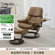 思特萊斯（Stressless）旗艦紅寶石沙發(fā)椅客廳真皮沙發(fā)休閑椅挪威進(jìn)口躺椅午休椅政府補貼 木底座--巴帝克皮--新焦糖色