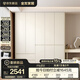 全友家居現(xiàn)代簡約風(fēng)家具四門成品大衣柜臥室衣服櫥收納儲物柜政府補(bǔ)貼 米白|五門衣柜 圓弧邊+分段儲物+2.4m加高設(shè)計