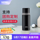 膳魔師（THERMOS）保溫杯奧氏體304不銹鋼水杯高端簡(jiǎn)約便攜式保溫瓶350ml FEI-351 黑色 350ml