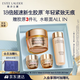 雅詩蘭黛智妍膠原乳霜款面霜30ml緊致護(hù)膚品套裝化妝品禮盒生日禮物送女友