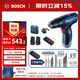 博世（BOSCH）電鉆鉆墻打孔多功能家用螺絲刀GSB120雙電12V鋰電+小黑盒附件箱