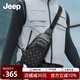 JEEPJeep吉普男士胸包休閑男單肩包高檔胸前包品牌斜挎包男包生日禮物