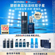 碧歐泉男士藍鉆淡紋2件套(爽膚露+精華PRO 60ML)禮盒生日禮物送男友