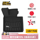 3W適用小鵬P7+專用TPE汽車腳墊P5專車M03G6g9新能源X9汽車墊子G7 小鵬M03青春版腳墊+美尼斯