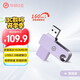 華碩（ASUS）a豆256GB USB3.2Gen 1金屬旋轉(zhuǎn)U盤時尚耐用鴦尾紫 商務(wù)必備學(xué)習(xí)辦公投標(biāo)電腦通用U300系列