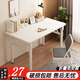 悠樂(lè )美家具 YOU LEMEI電腦桌臺式學(xué)生簡(jiǎn)易書(shū)桌家用可折疊桌寫(xiě)字桌出租房陽(yáng)臺化妝小桌子 長(cháng)80寬40高74cm(單層單桌)