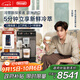 德龍（Delonghi）【中秋禮品】咖啡機 冷萃版探索者 家用全自動(dòng)咖啡機原裝進(jìn)口 51款全彩觸屏智能互聯(lián) ECAM450.86.T