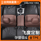 車(chē)麗友甄選專(zhuān)用 于14-24款廣汽本田飛度腳墊TPE大全包圍三代地毯式汽車(chē)2024 【單層款】原廠(chǎng)級TPE腳墊【留言車(chē)型】 飛度