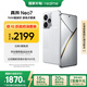 realme【國家補貼】真我Neo7 天璣9300+ 7000mAh大電池 6000nit護眼電競直屏 智能AI手機 16+512星艦